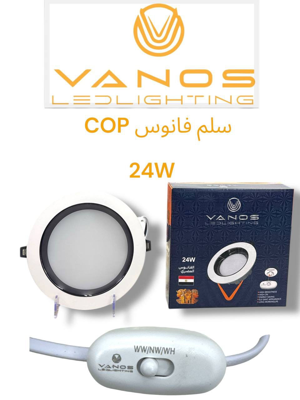 ⚡تم وصل سلم سي أو بي
 شكل الحديث فانوس
⚡متانة عالية 
⚡ضمان لمدة 3 سنة
 ___________________________ 
⚡ يتم ذكر السعر على الخاص لاختلاف كميات السحب 
______________________________
⚡ اوقات الدوام يومياً متواجدين من الساعة 8 صباحاً حتى الساعة 8 مساءً
⚡ أيضاً يوم الجمعة متواجدين 
_________________________________ 
⚡فانوس لتأسيس المواد الكهربائية والصحية والإنشائية

⚡كربلاء المقدسة _ حولي سيد جودة _ مقابل مستشفى الكفيل 
الموقع الجديد عامود 1368

⚡للإستفسار عن الأسعار والتفاصيل الإتصال بنا 
☎️ *********** 

✉️ او مراسلتنا عل الخاص 

⚡يوجد توصيل داخل كربلاء المقدسة وجميع محافظات العراق
