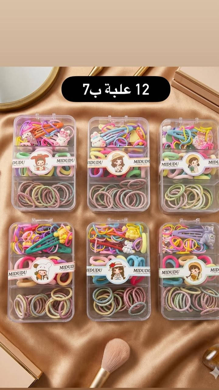 اكسسوارات  #اكسسوارات
اسعار الجملة  #الجملة
للأستفسار على الواتساب 
*********** #الواتساب
https://t.me/MMD590
