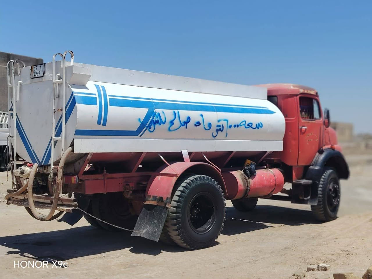 سلام عليكم سياره ابو ردين عشراويه موديل 75 سياره جاهزه مكفوله عامه كير ومكينه فول تهم تأثر جديد سعر 32مليون وبيها مجال حق جيه عنوان السماوه رقم انكليزي تحويل ثاني يوم رقم الهاتف***********
