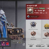 للبيع • موبايل • تفاصيل خاص