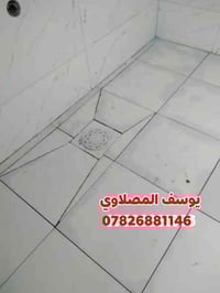 سيراميك • بورسلين • النجف الاشرف