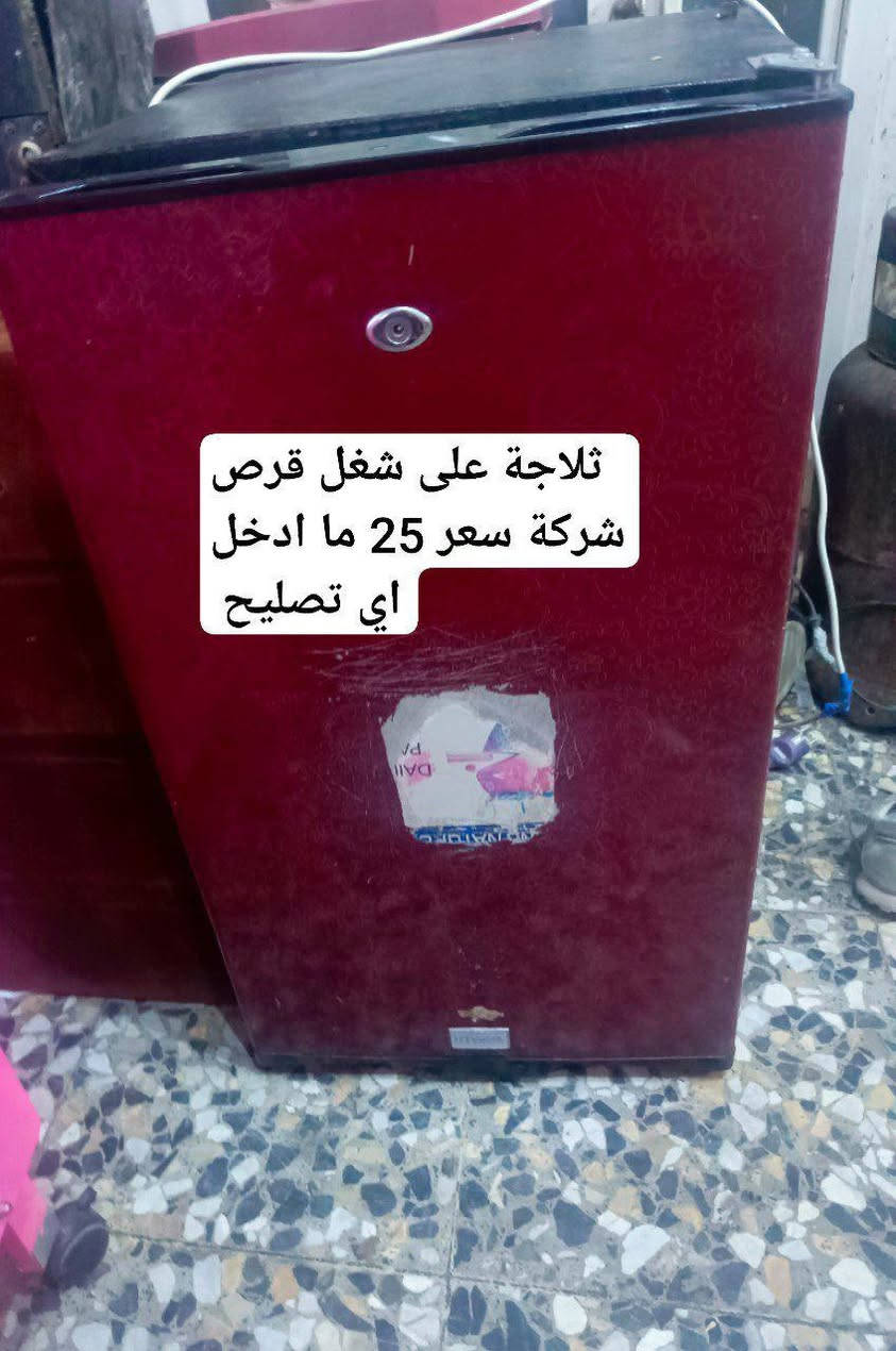 ***********.. ***********الأرقام بيهة وتساب مكان بغداد أم الكبر قرب مطعم ركن سوري
