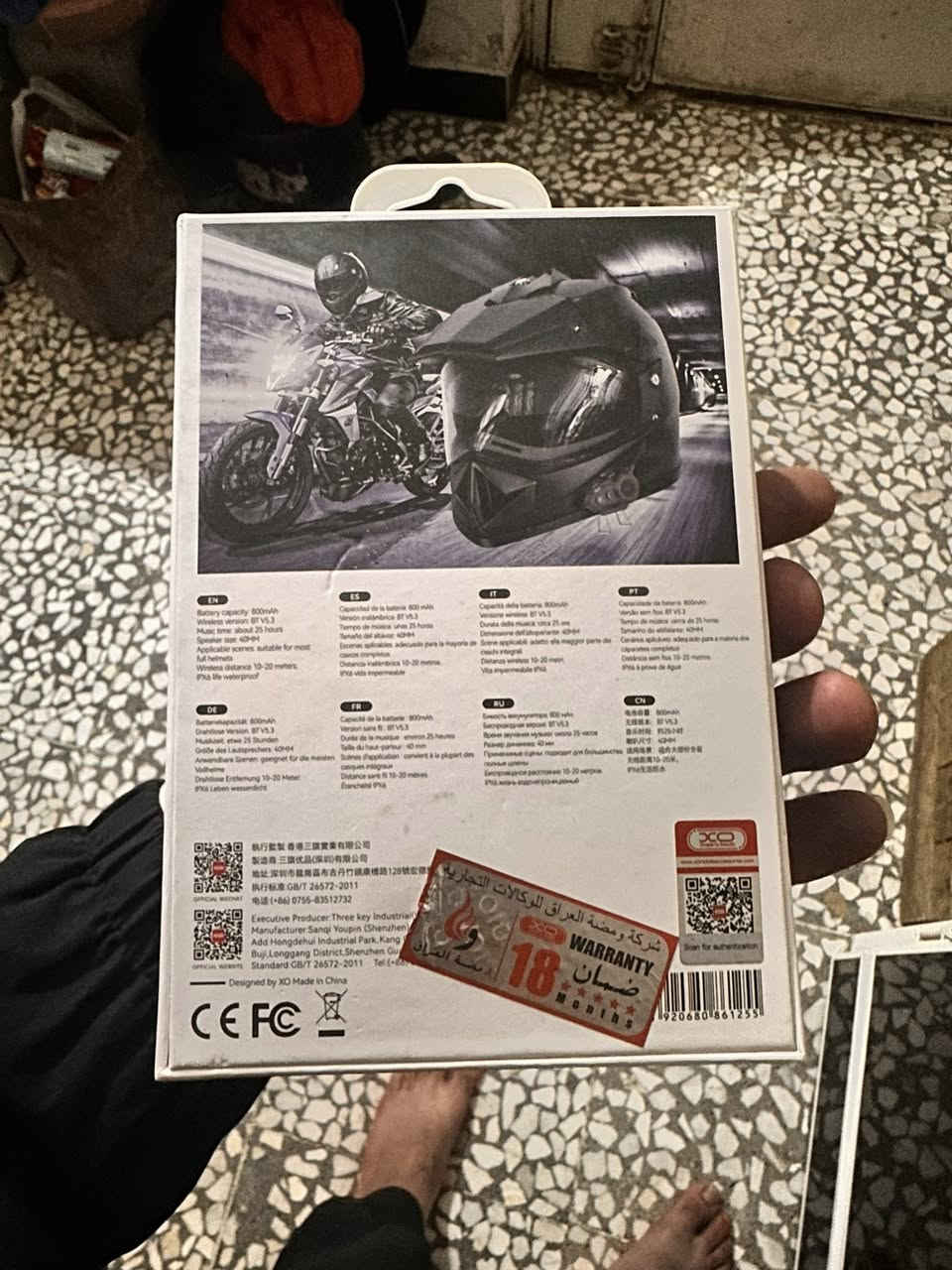 سلام عليكم سماعه خوذه بارحه شتريته بس راح اترك دلفري خذته 35 الف وبيه ضمان 18 شهر يعني جديده كلش رايده 30 الف قفل مكاني مدينه صدر وهاذه رقمي ***********
