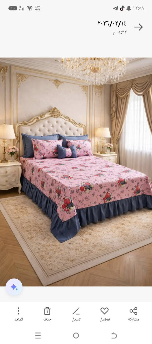 ‏هلو بنات تخفيضات علفرشات ام نفر
‏ تلبيسه داخليه وكركش من صفحه مع وجه مخده  وام النفرين نضام 7 قطع يوجد توصيل داخل ديالى, 3000  سارعوا  بلحجز الكميه قليله


**إذا كنت صاحب هذا الإعلان وتريد حذفه لأي سبب، رجاءا أرسل رسالة إلى الدعم الفني**