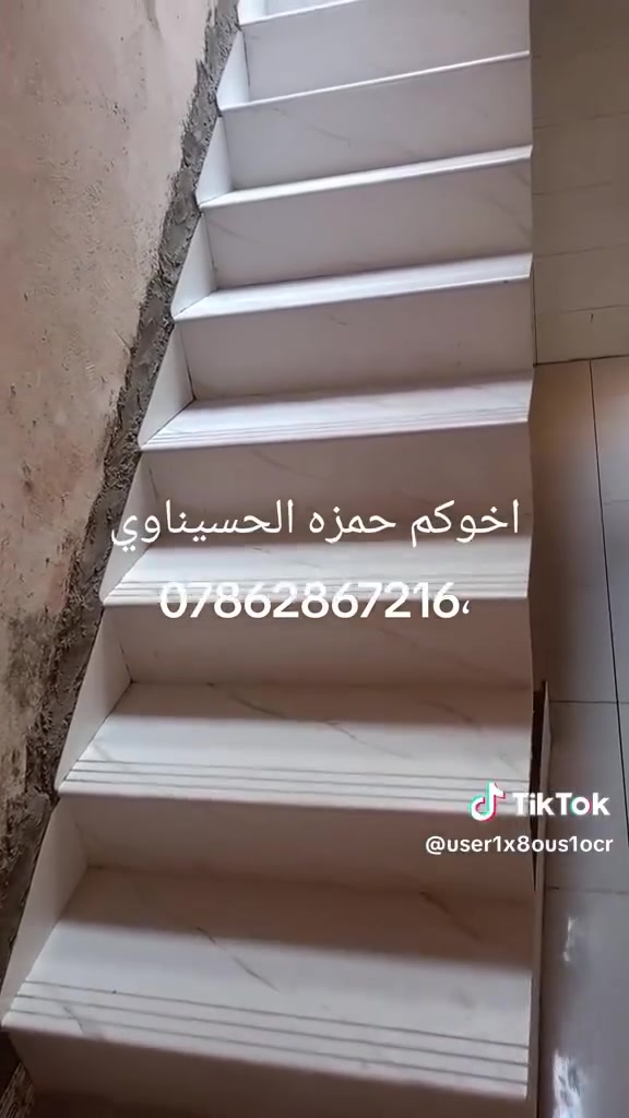 ابو زهراء للسيراميك وسقوف ثانويه شغل درجه اوله ***********

