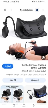 جهاز بيع