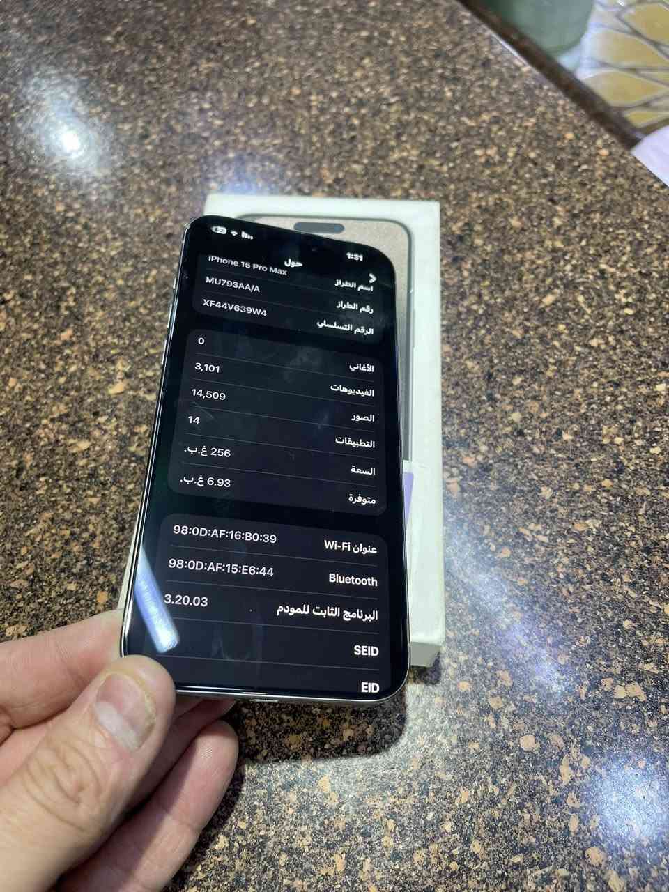 ايفون 15 برو ماكس
ذاكره 256 

كفاله عامه حتى من الزلغ 

شرق اوسط عربي

شريحه وحده

اللون تيتانيوم 

بطاريه 82‎%‎ 

للبيع بسعر مليون دينار 

حاب اراوسه مع 14 برو ماكس كون مبدل شاشه اصليه بسعر مناسب محتاج للفرق 

البصره مناوي


**إذا كنت صاحب هذا الإعلان وتريد حذفه لأي سبب، رجاءا أرسل رسالة إلى الدعم الفني**