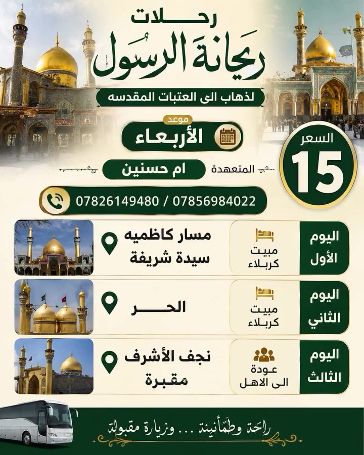 سارعوا بالحجز معنا أهلا وسهلا بكم


**إذا كنت صاحب هذا الإعلان وتريد حذفه لأي سبب، رجاءا أرسل رسالة إلى الدعم الفني**