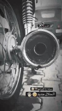 سلام عليكم دراجه نامه لبيع بدون شراب يخابر رقم لهاتف ***********
