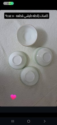 حاجه ٣ • بالف