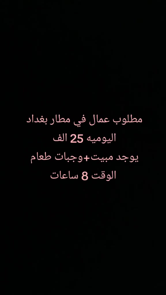 السلام عليكم تتوفر فرص عمل في شركة الأصيل للتواصل على الرقم التالي 
***********
