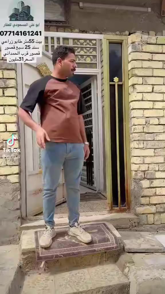 *********** واتساب واتصال
