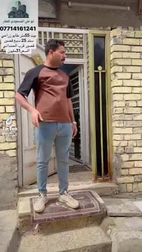 07712877679 واتساب واتصال