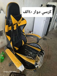 كراسي • للبيع • قريه بايبوخت