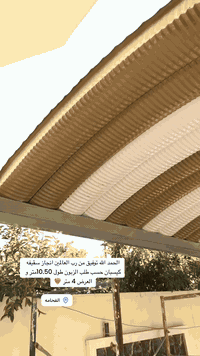 حداده عامه • أبواب شبابيك • سقايف كرفانات