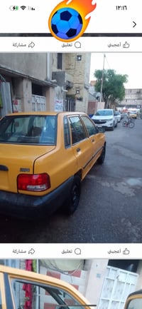 مكان الصليخ  للاستفسار اكثر  ٠٧٧٠٦٣٥٠١٧٣