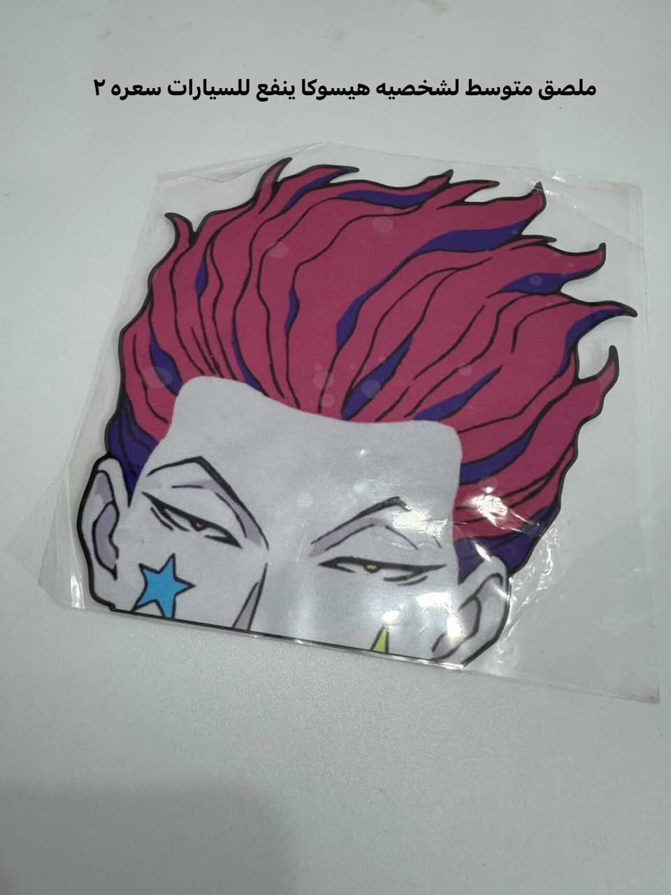 متوفر


**إذا كنت صاحب هذا الإعلان وتريد حذفه لأي سبب، رجاءا أرسل رسالة إلى الدعم الفني**