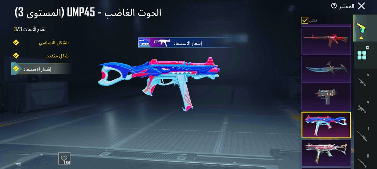 حساب للبيع سلاح ١٣ سلاح يطور سعر 80 الف فلوجه حي جولان


**إذا كنت صاحب هذا الإعلان وتريد حذفه لأي سبب، رجاءا أرسل رسالة إلى الدعم الفني**