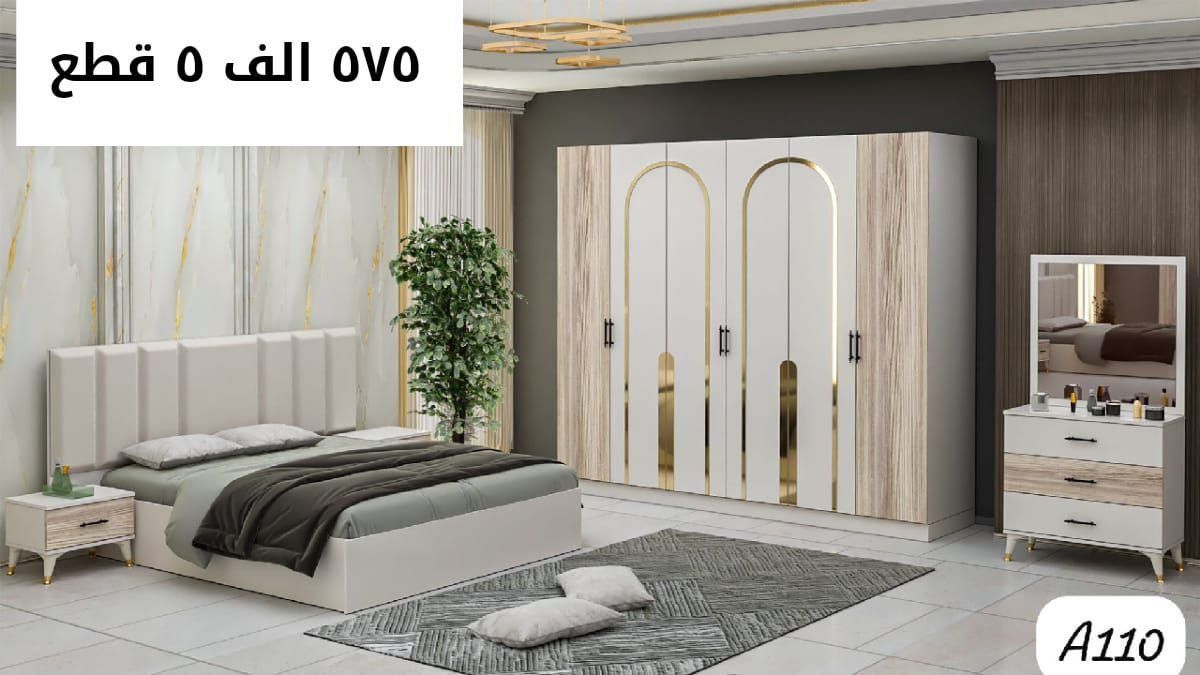 عرض خاص لمده اسبوع 
575 الف مع النقل والشد الطابق الارضي داخل محافظة النجف الاشرف ***********
***********
