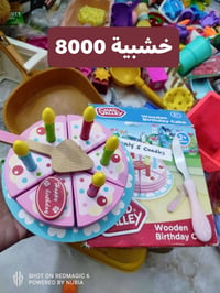 العاب لوحية • كارتون كامل • مجمع اسطنبول