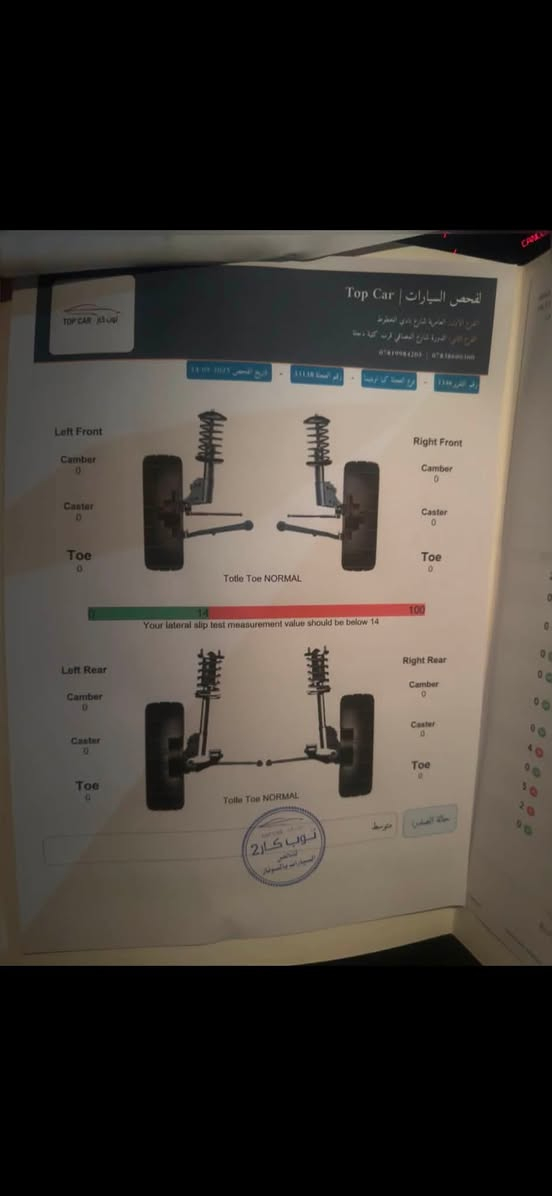 السلام عليكم كيا اوبتما للبيع او مراوس 
اوبتما 18 / 2400 / امريكي / 
الرقم جديد مبدل / سنويه جديده / تحويل باسمك ثاني يوم

الضربه دعاميات فقط وشوي بلجنطه موجوده بلصور 
*********** 
120$
