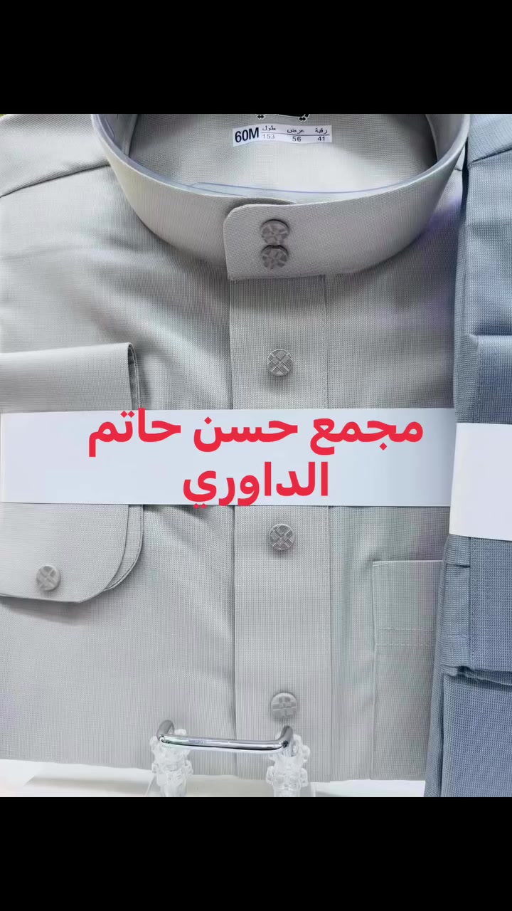 الكولكشن الجديد حبة الرز معدني بزمة


**إذا كنت صاحب هذا الإعلان وتريد حذفه لأي سبب، رجاءا أرسل رسالة إلى الدعم الفني**