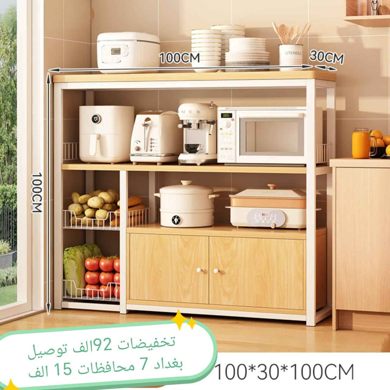 تخفيضات تخفيضات تخفيضات

اثاث متنوع الاسعار في الصور

للحجز والاستفسار خاص

#العراق #بغداد #الكاظميه #الحريه #دولعي #الشعله #تاجي #المنصور #المدائن #سلمان #باك #الكراده #الزعفرانيه #الدوره #البياع #كربلاء #حي #المعلمين #حي #الحسين #المعملجي #حي #فارس #الحله #بابل #الثوره #المسيب #الاسكندريه #الثوره #المحاويل


**إذا كنت صاحب هذا الإعلان وتريد حذفه لأي سبب، رجاءا أرسل رسالة إلى الدعم الفني**