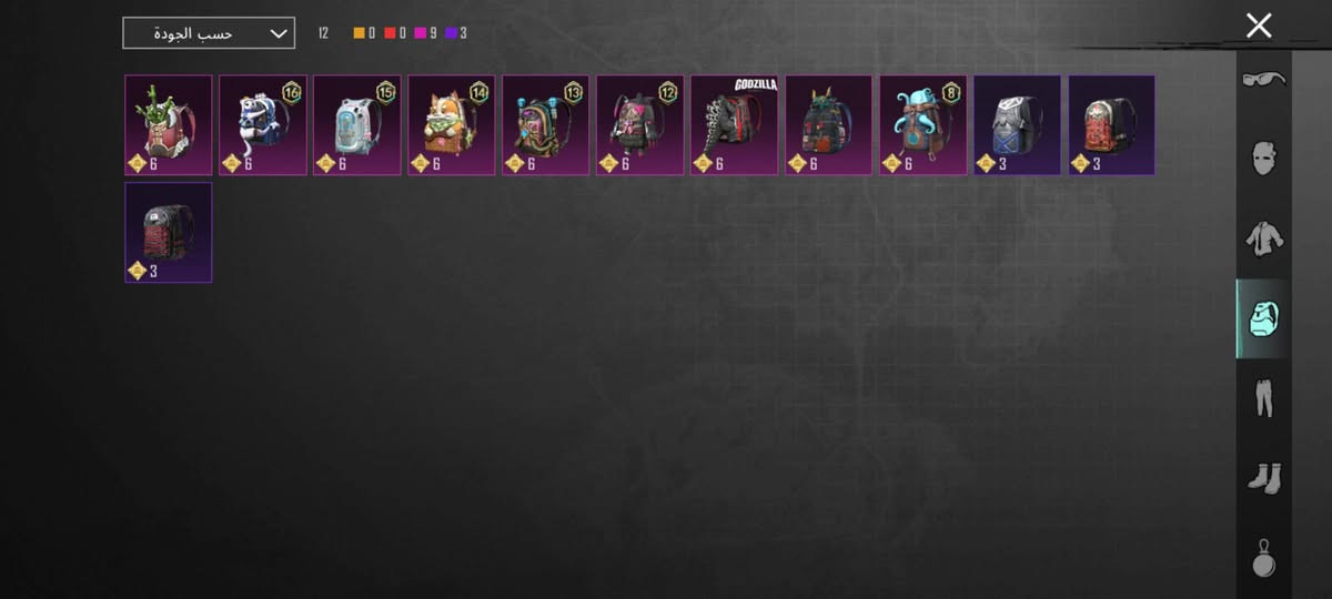 حساب مراوس بحساب بوبجي بيه انفور او بيع مكاني ناصريه سوق الشيوخ


**إذا كنت صاحب هذا الإعلان وتريد حذفه لأي سبب، رجاءا أرسل رسالة إلى الدعم الفني**