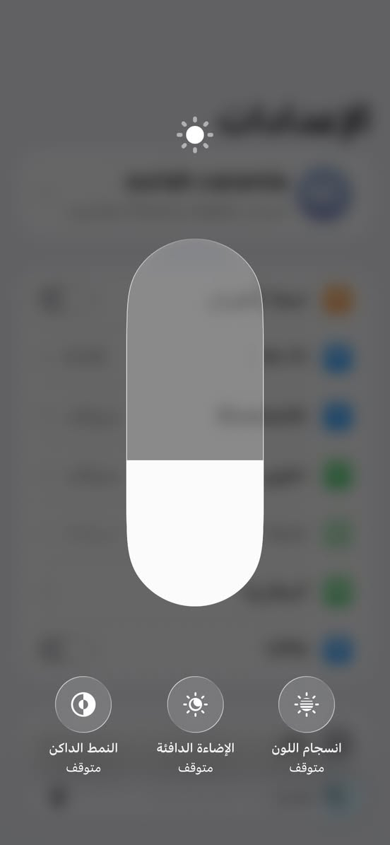 ايفون ١١ عادي ذاكرة ١٢٨ لون ليموني مميز مكفول كفالة عامة كلشي ممبدل بي عله ايدي شخط ما بي محافظ علي بطارية ٨٥ بلاديه عل فحص كله عل فحص جهاز لك س ع ر ٣٢٥ شراي تعال خاص بايعلك جهاز من حظ لا مرفوع ولا طاب صيانه


**إذا كنت صاحب هذا الإعلان وتريد حذفه لأي سبب، رجاءا أرسل رسالة إلى الدعم الفني**