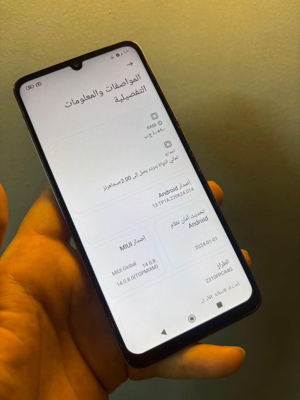 بوكو سي 65 ذاكرة 256  عشوائية 8+4 جهار نضيف مبدل شاشة اصلية كلة شغال مابي اي خلل للبيع او مراوس السعر 85  بغداد الشعلة الخطيب ***********
*********** بغداد, العراق
