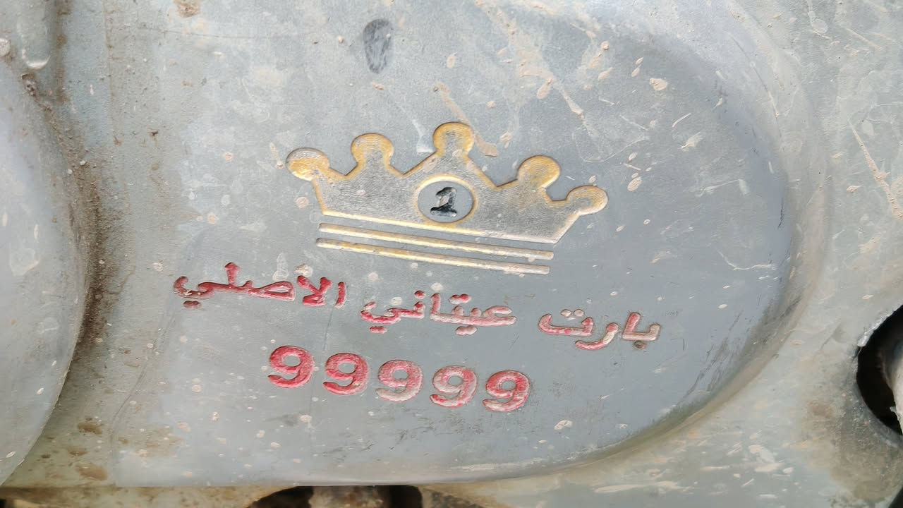 بارت عيتاني خمس تسعات 2018 مفتوح مرة وحدة فقط موطور نضيف خير من الله
كهربائيات كلها شرط شغالة
موطور ماناقصو شي بس تصعد ترايك وين ماتريد
للأستفسار : ***********
