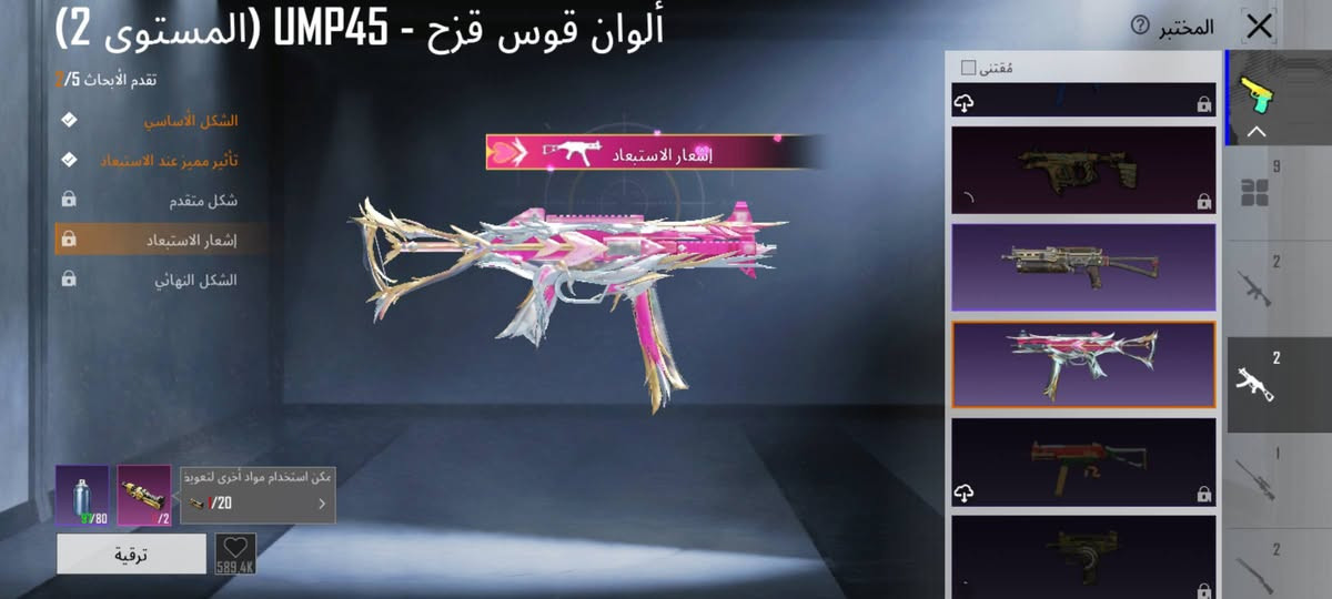 حساب للبيع مكاني الشعب رقمي ***********
