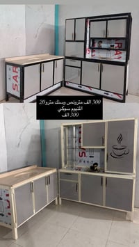 جاهزات • توصيل سريع • حجز دايركت