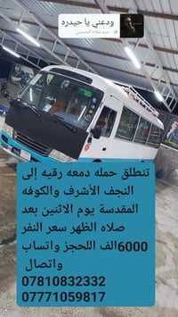 إشارة الأصدقاء