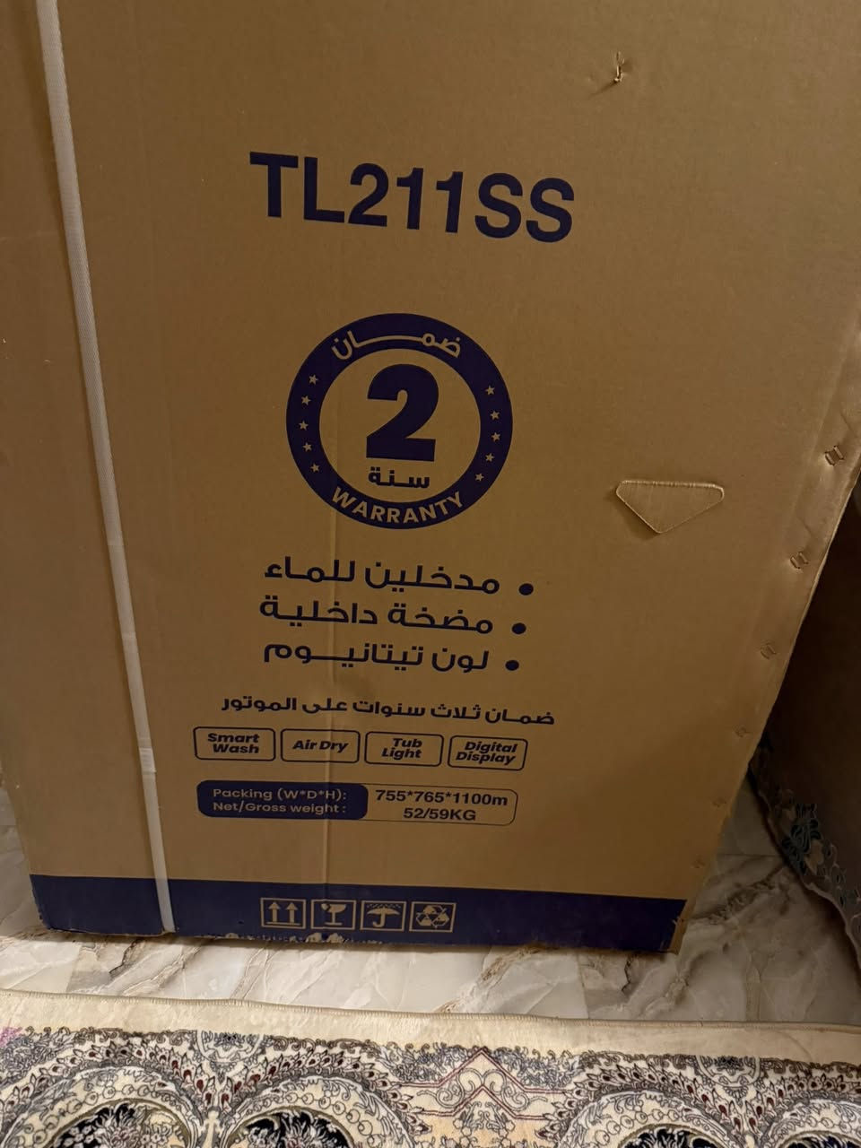 غسالة الريان فول اوتوماتيك
منشأة :  تركي
نوع الغسالة:  فتحة علوية
سعة الغسيل: 
مدخل الماء:  مزدوج
تحديد مستوى الماء:  يوجد
اعادة تشغيل تلقائي:  يوجد
قفل الاطفال:  يوجد
شاشة تحكم رقمية:  يوجد
اللون:  سلفر
ضمان
السعر 425
 صوبه هم جديد بل باكيت 
السعر 100 بعدهه ممشغليهه 
ثلاجه للبيع جديده بل كارتون مامستخدمه 
350الف 
زوليه كاشان يراني سعره 300الف قياس 3/4
الاستفسار ***********
