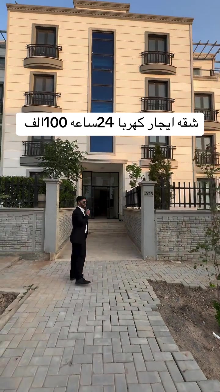 شقه ايجار     #اربيل  #***********
