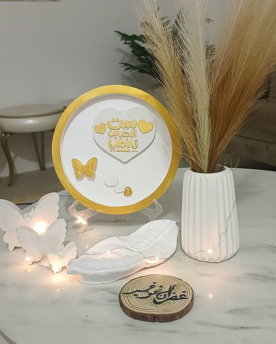 آلُـۜسـۨۚ(✋)ــِۖلُأمٌ ؏ـليۜـ(♥)ـكـۜم 🎀🦋
قطعة ب الف 💸
مباخر الفين ✏️✅
احرف بربع 😁
مع 🎁ع 🎁
توصيل متوفر 🚌


**إذا كنت صاحب هذا الإعلان وتريد حذفه لأي سبب، رجاءا أرسل رسالة إلى الدعم الفني**