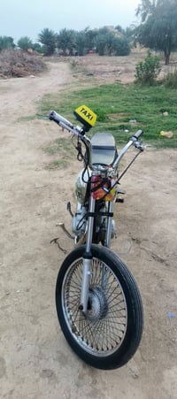 نامه • مكفوله • شغاله