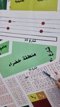 حي الصحة • ٢٥٠م • خلف المستشفى التركي