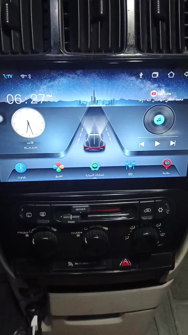 سلام عليكم شاشه مال دوج 2007 البيع كامله السعر 125الف ***********واتساب
