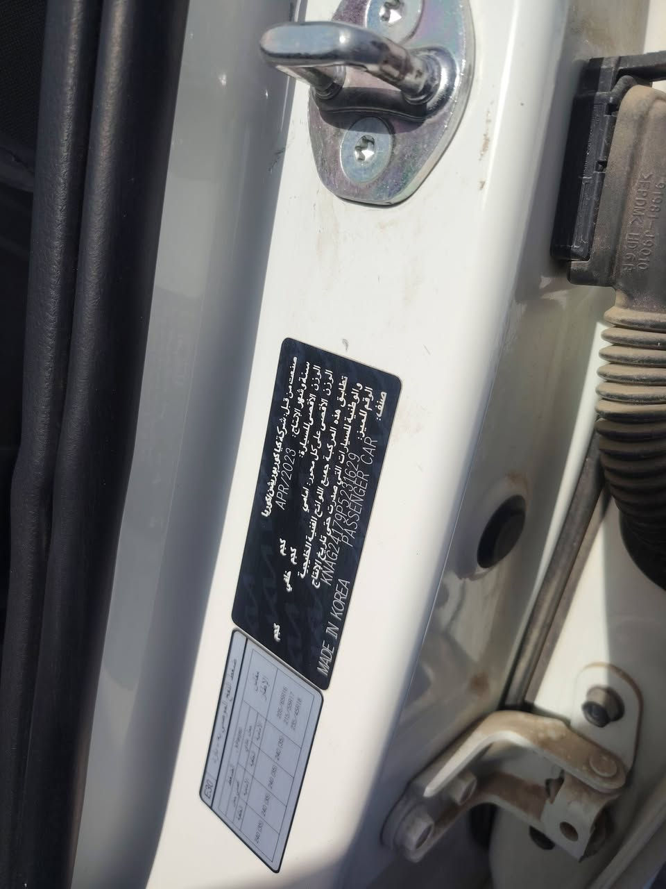 السلام عليكم.. كي فايف للبيع
كي فايف موديل 2023

وارد خليجي. مكينه 2500 جي دي اي تنفس طبيعي

رقم ذي قار معوقين
 الموصفات. معروف.. السياره بيها جاملغ مبدل وباب وبيها  طخه بالبنيد اكو رشات صبغ.. 
مكان السياره ذي قار الشطره للاستفسار الاتصال على الرقم ***********.... السعر 165 وبيها مجال
اذ مراوس ب ماكو مشكله بكوري ب أمريكي
