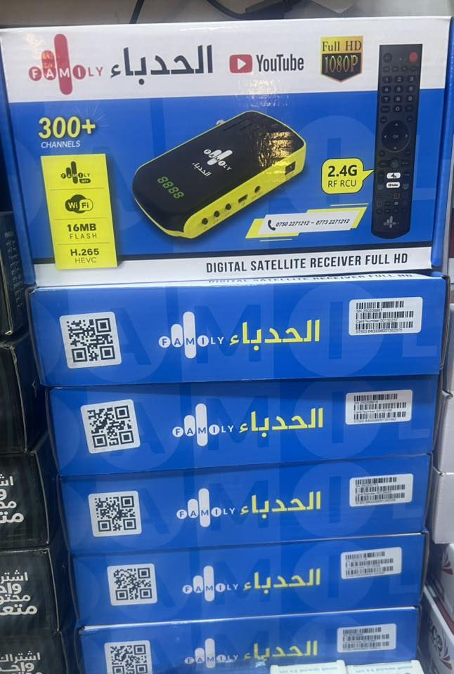 توفر المنظومات الرياضية  وباسعار تنافسية لجميع الانواع وحسب المناطق وقوة الاشارة     مكتب مؤمن ***********
