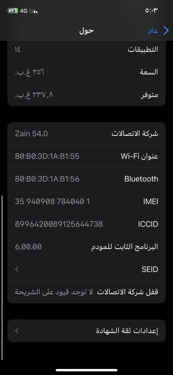 اكس عادي نضيف كلشش نضيف سعر 150الف


**إذا كنت صاحب هذا الإعلان وتريد حذفه لأي سبب، رجاءا أرسل رسالة إلى الدعم الفني**