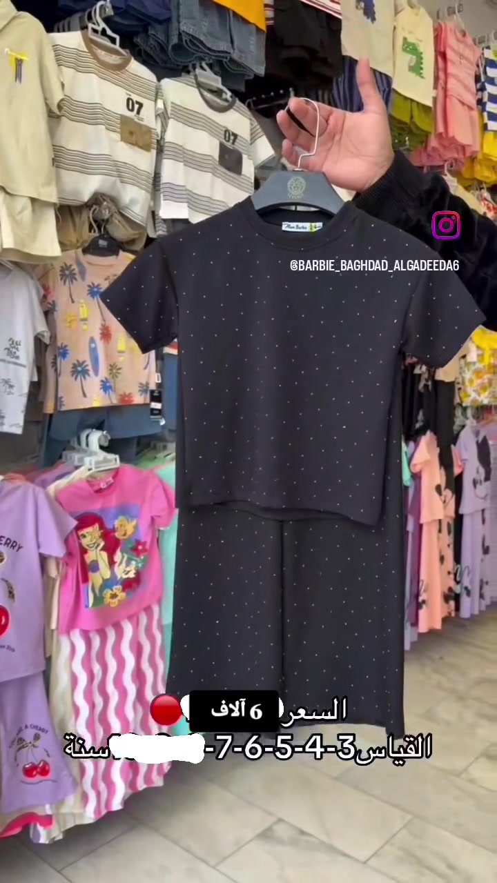سوت بناتي يجنن ستراس 
عمر 2_7 سنه سعره 6 آلاف @إشارة


**إذا كنت صاحب هذا الإعلان وتريد حذفه لأي سبب، رجاءا أرسل رسالة إلى الدعم الفني**
