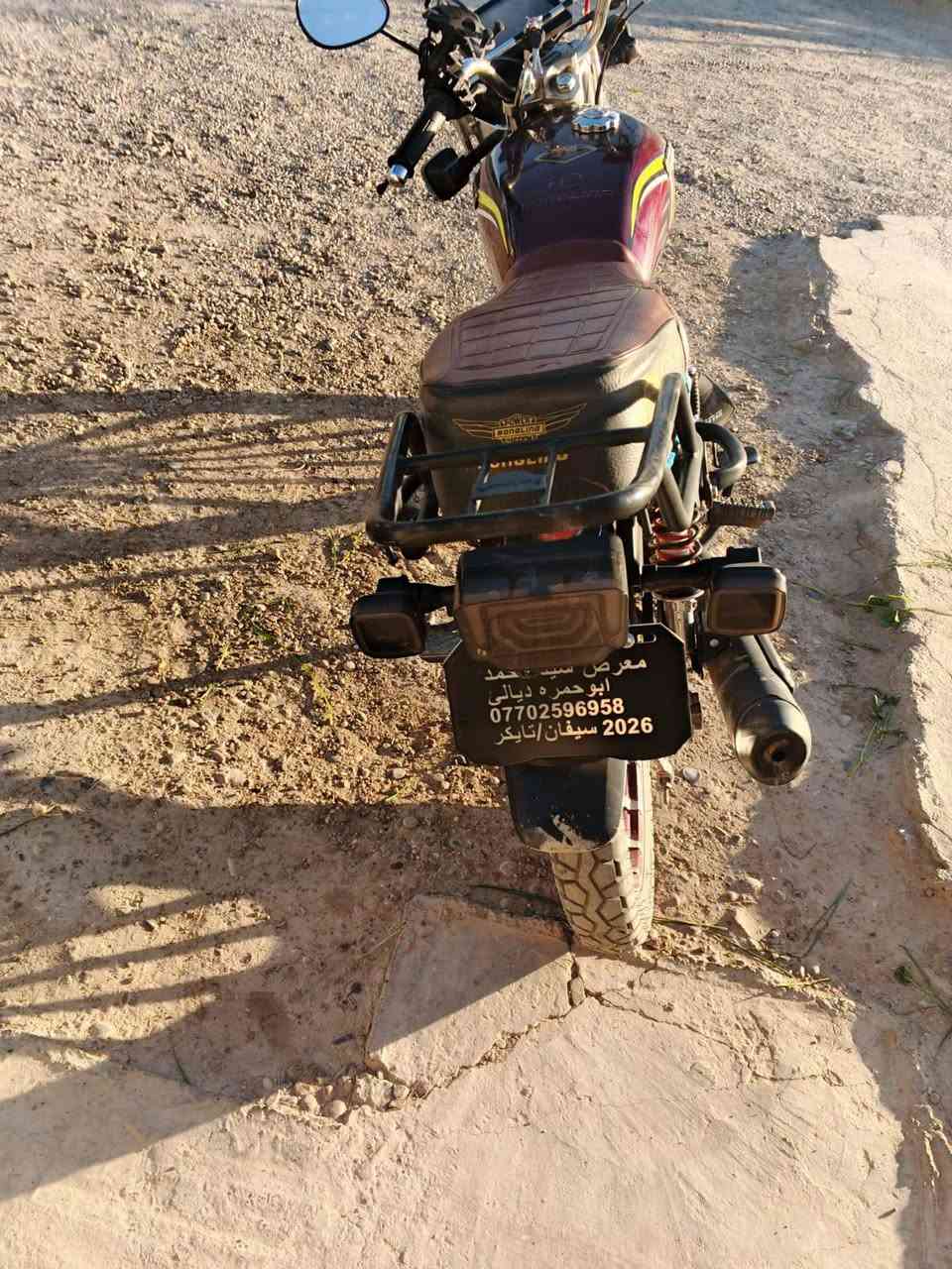 الدراجه مديل 26 صار ست اشهر مستخدمه الدراجه شغاله كلهه ما مفتوحه ومابدل شي بيهه يراني سافان خمسه كير اوراق كامله منفيس*********** مكانه مجمع الدور
