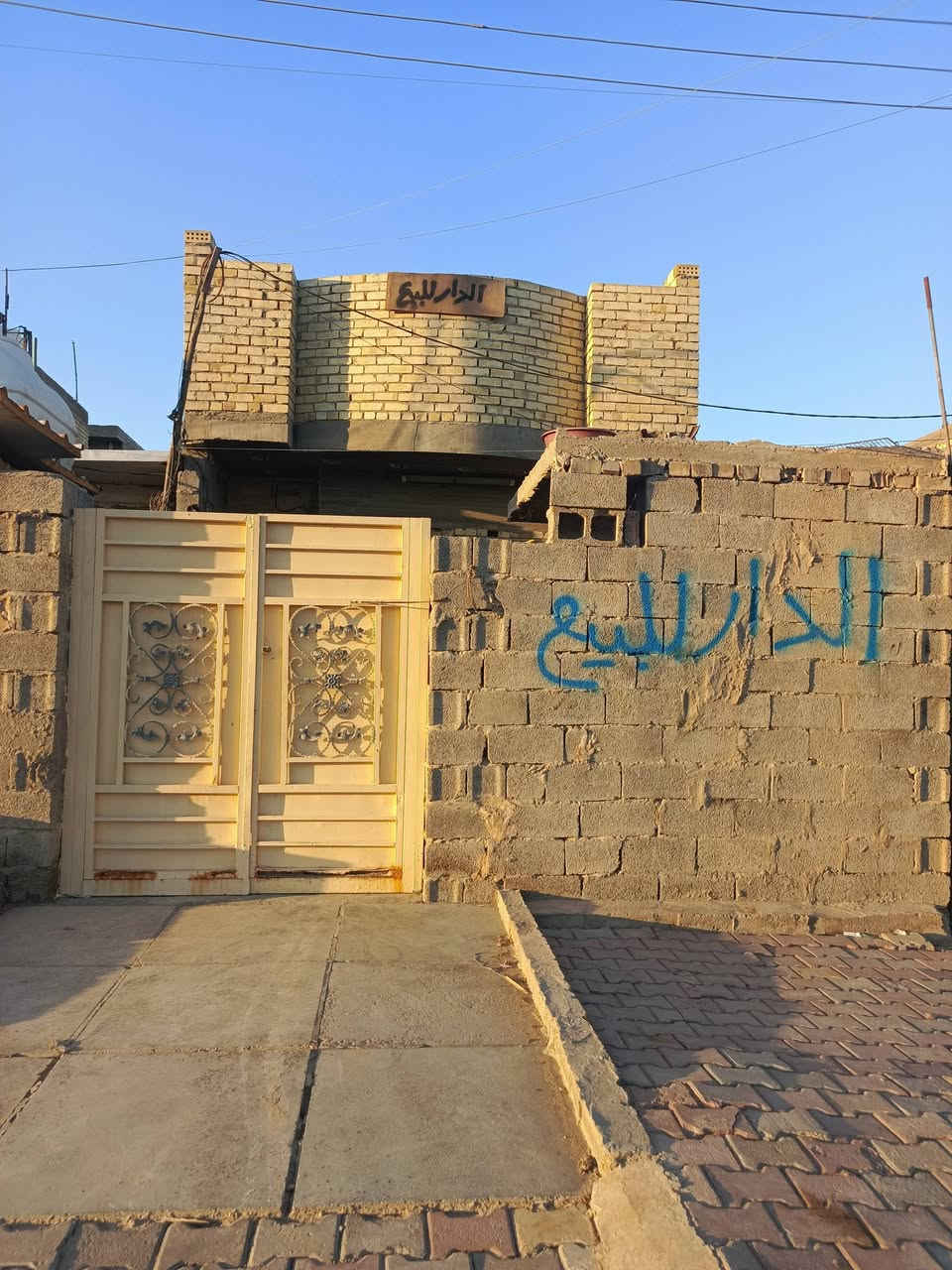 السلام عليكم 
 بيت للبيع في حي الصدرين الولدايه امانه طابق ونص البيت كامل نقصه فقط لبخ الجبهه وا كاشي عنوانه تلكا بالفيديو وتفاصيل البيت موجوده وا اي تفاصيل اتصل واني خادم 
‏‪0771 363 2181‬‏
