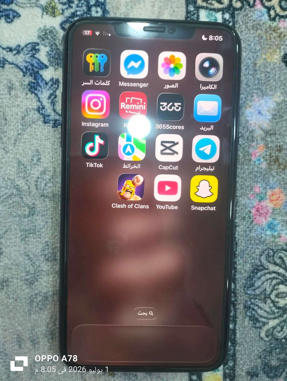 ايفون 11برو ماكس ذاكره 64 بطارية72 شاشه وبطاريه ما بدل بي كسر بل ضهر واهتزاز قليل بل تصوير /الموقع البلديات/رايده  بـ280قفل /للاستفسار خاص


**إذا كنت صاحب هذا الإعلان وتريد حذفه لأي سبب، رجاءا أرسل رسالة إلى الدعم الفني**