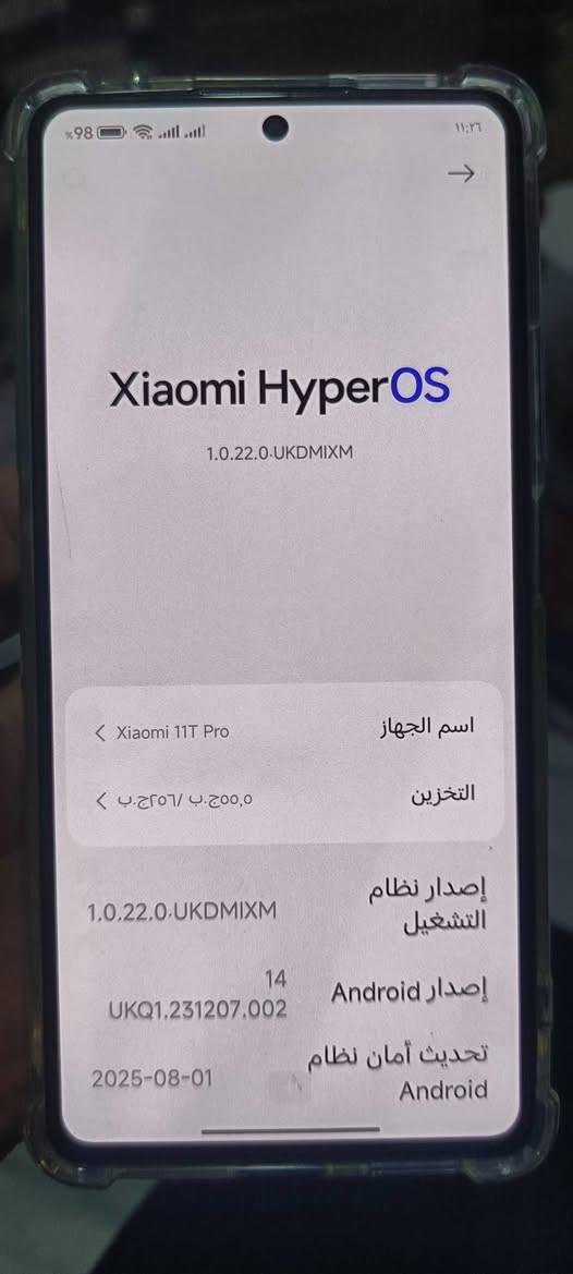 السلام عليكم.....للبيع فقط جهاز شاومي 11T برو
الذاكرة ٢٥٦ الرام ٨+٨

ببجي ٩٠ فريم ويصل ١٢٠ باللعبه اذا النت قوي

بطاريه ٥٠٠٠
شاشه اموليد بتردد ١٢٠ هيرتز

كاميرا ١٠٨

صوت استيريو دبل سبيكر

جهاز مكفول من الفتح والعيب والتصليح

ظهرو مفطور وبيه طبع خفيف بالشاشه ويختفي بالوضع المظلم

السعر ١٥٠ بيه مجال حك جيتك مال تكسي


**إذا كنت صاحب هذا الإعلان وتريد حذفه لأي سبب، رجاءا أرسل رسالة إلى الدعم الفني**