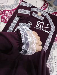 بمناسبه حلول الاشهر المُباركه  يقدم لكم بيج طَيِّبُ الخُيُوطِ طقم صلاه...