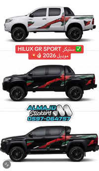 ستيكر • هايلوكس • ٢٠٢٦